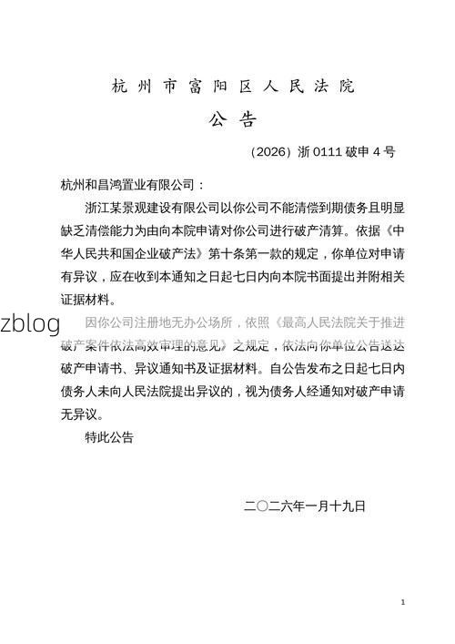 31省区市新增12例本土确诊，台北疫情最新消息_36126