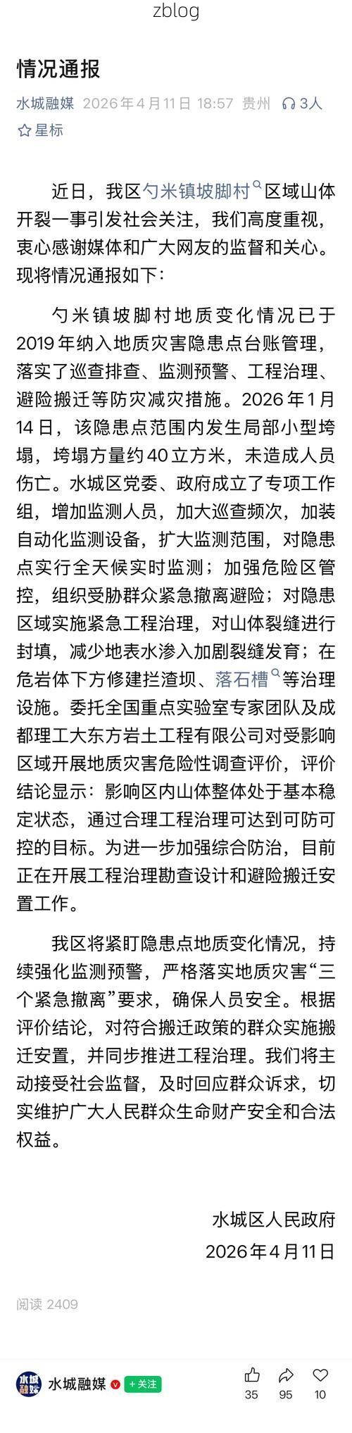 法库新增1例无症状感染者  法库疫情防控最新通报_14120