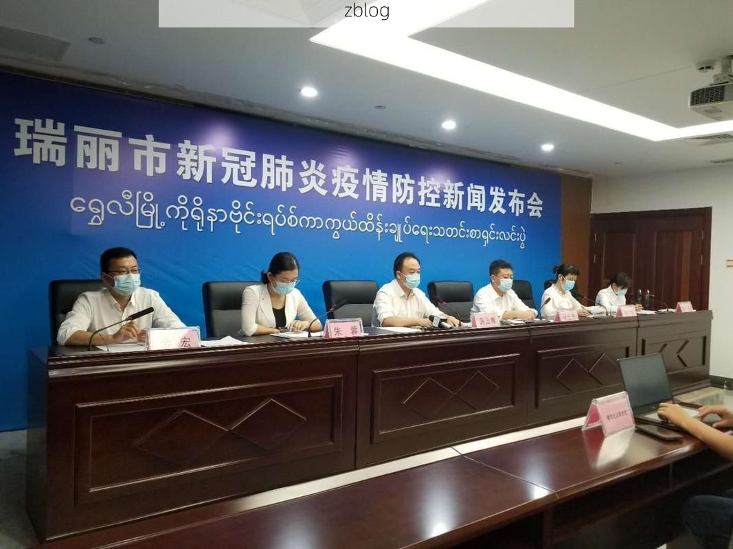 2022年3月7日瑞丽市新增确诊病例情况_48453