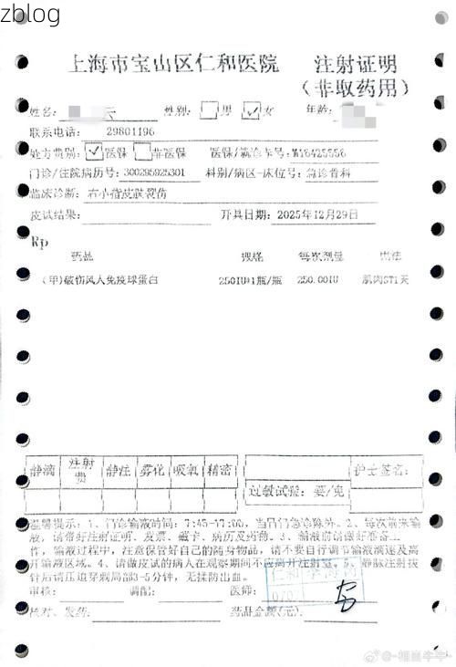 2022年8月15日刚察新增确诊病例情况_19594