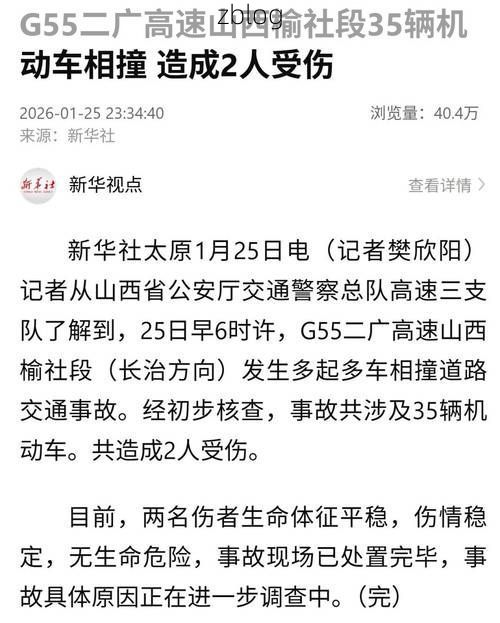 31省区市新增12例本土确诊, 长治疫情最新消息_47441