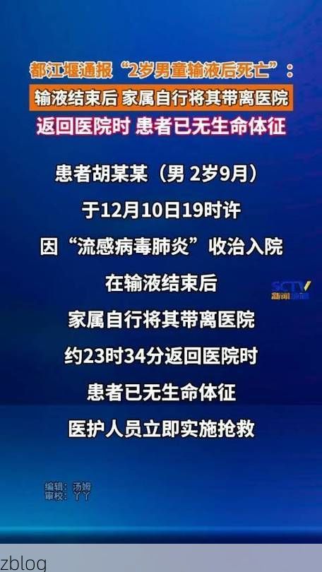 运河区新增1例无症状感染者  运河区疫情防控最新通报_16355