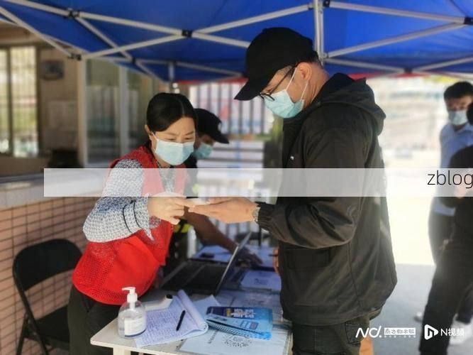 海丰疫情观察：沿海交通枢纽下的防控压力测试_29457