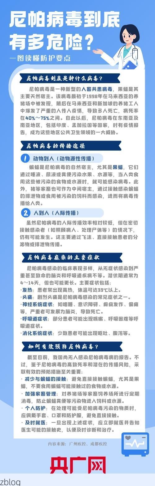 乌海市新增1例无症状感染者  乌海市疫情防控最新通报_31697