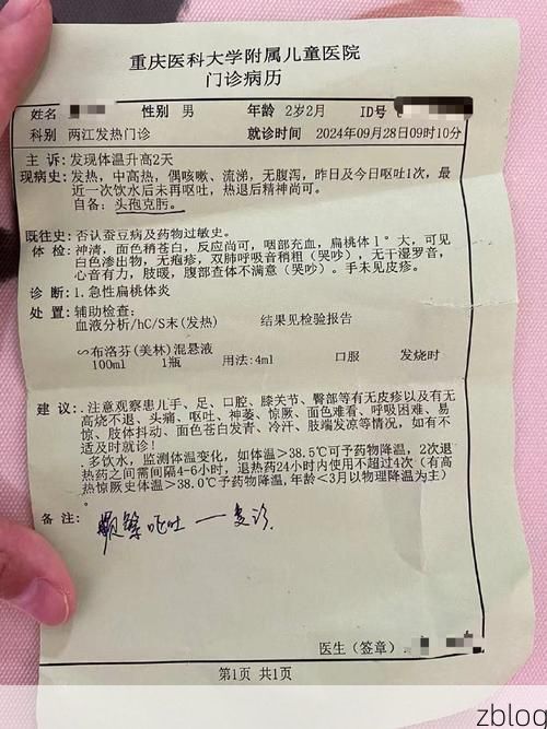 2022年11月25日璧山新增确诊病例情况_39146