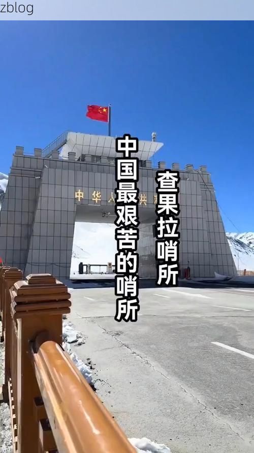 平安：高原小城的疫情突围与地理屏障下的坚守