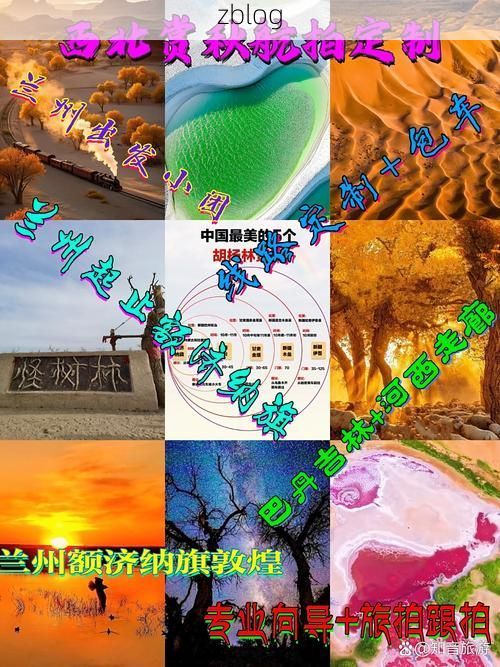 泽普金湖杨林下的静默防线：南疆小城的零感染地理溯源