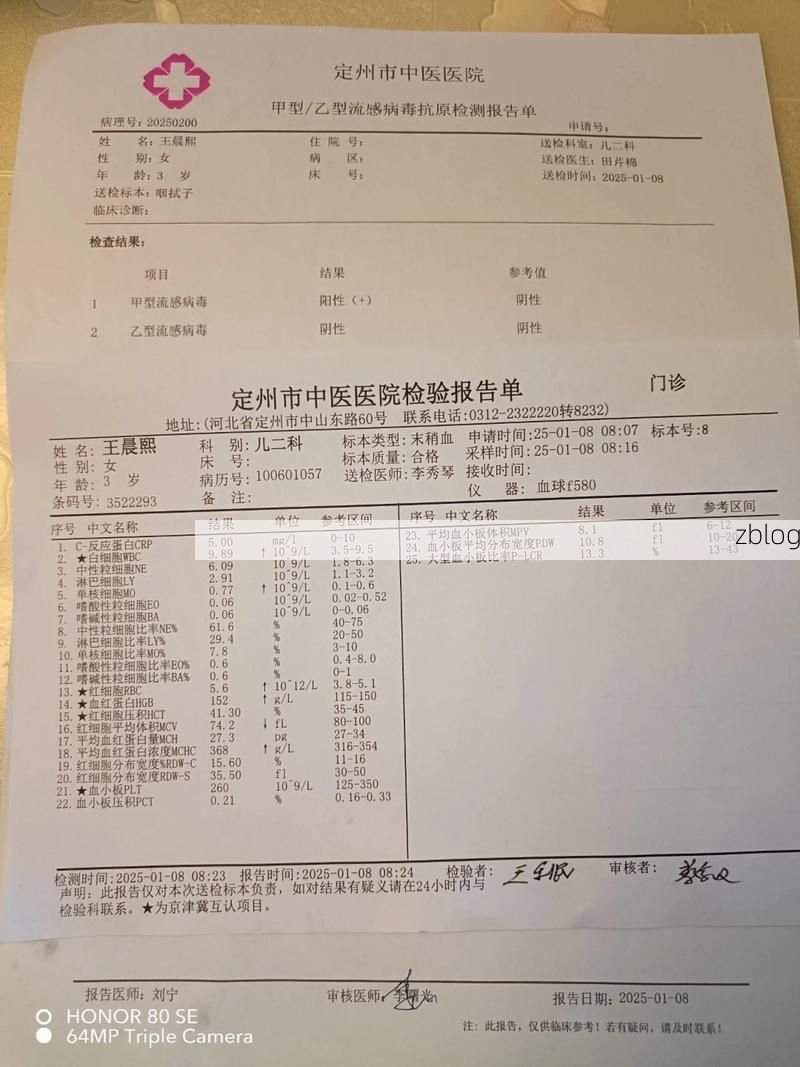 2022年1月10日尉氏县新增确诊病例情况_38139