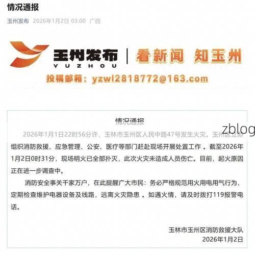 白玉新增1例无症状感染者  白玉疫情防控最新通报_75998