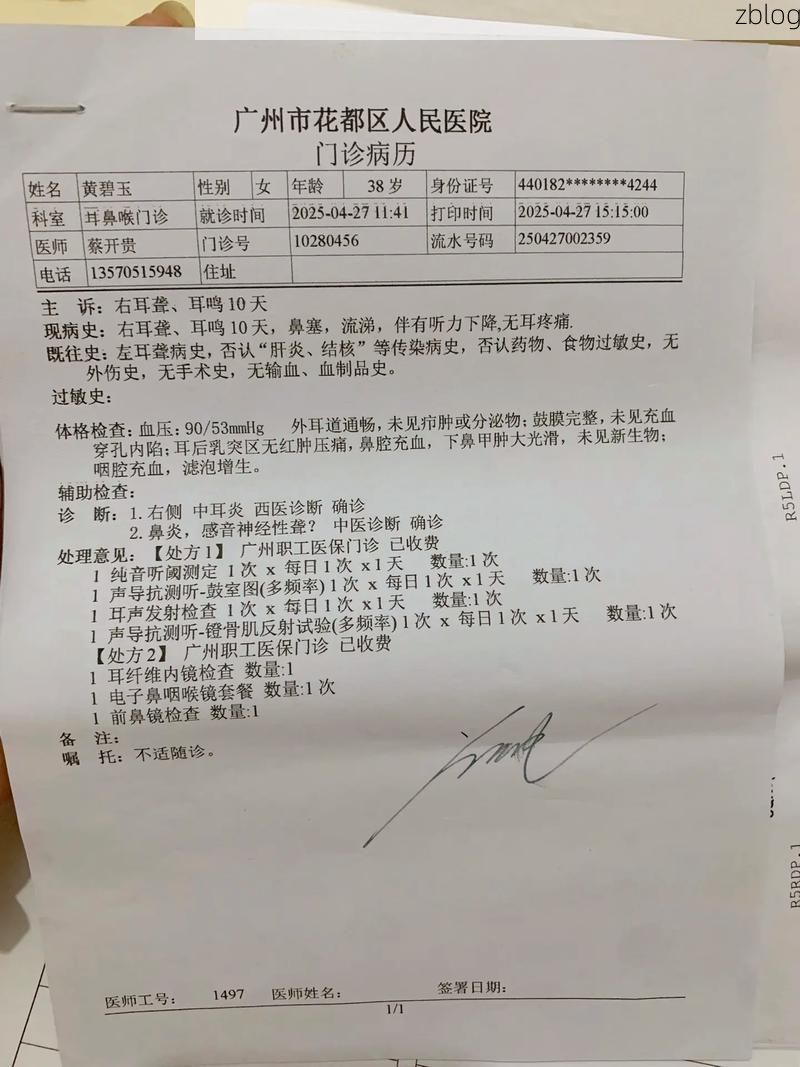 2022年5月12日玉树藏族自治州新增确诊病例情况