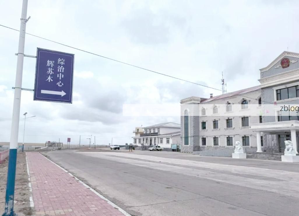 鄂托克前旗：草原屏障下的零感染坚守_15029