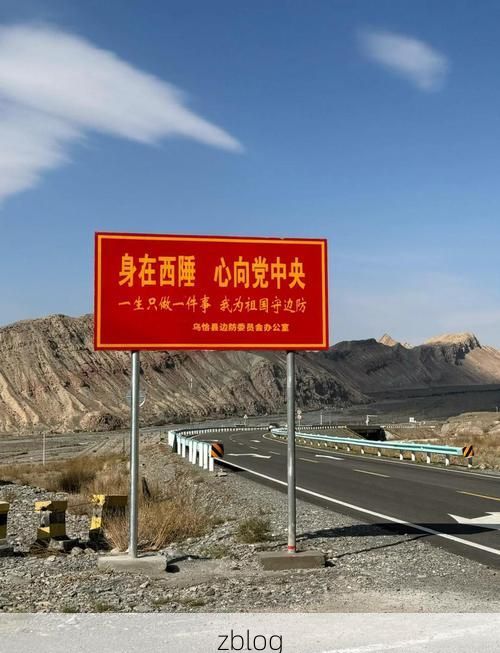 噶尔：高原屏障下的零感染坚守_59455