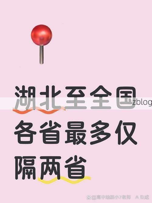 31省新增本土8例(31省新增本土12例)，东风区疫情引关注_63895