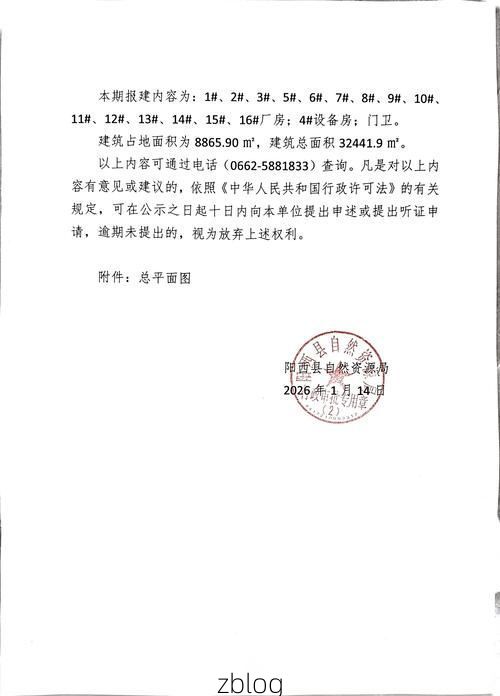 31省区市新增12例本土确诊，华宁县疫情最新消息_28925