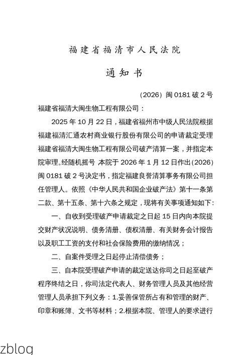 2022年3月28日诏安新增确诊病例情况_57879