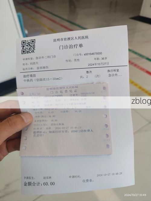 2022年3月25日双牌县新增确诊病例情况