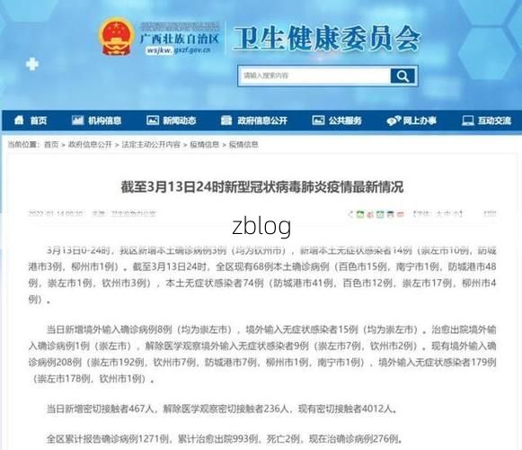 31省区市新增13例本土确诊，方山县疫情最新消息