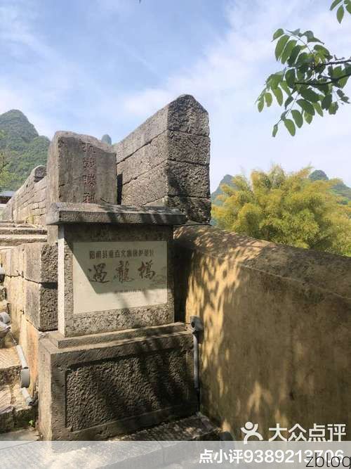 平乐县：漓江支流畔的零感染坚守_78552