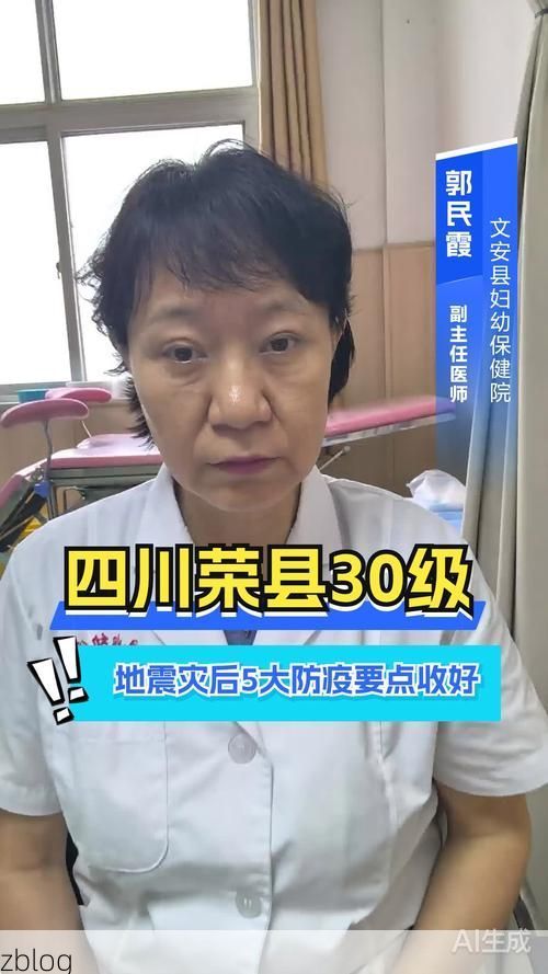 荣县新增1例无症状感染者  荣县疫情防控最新通报_52723