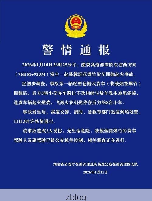 岳阳新增1例无症状感染者  岳阳疫情防控最新通报_52636