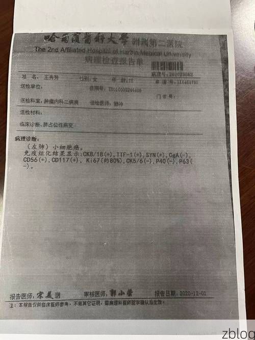 2022年11月15日裕华区新增确诊病例情况_19625