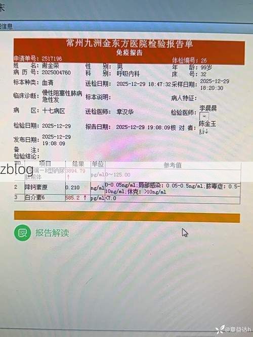 2022年11月28日南涧新增确诊病例情况_66581