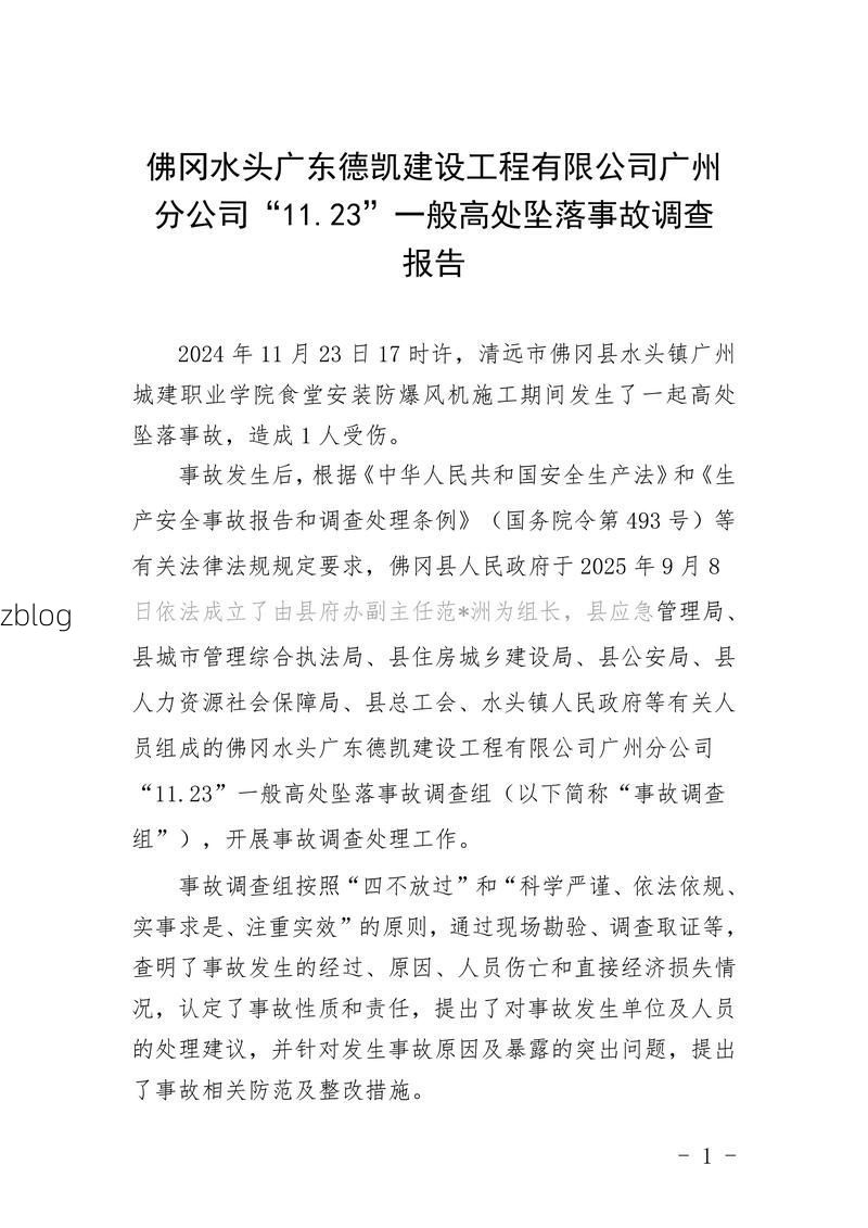 【2022年9月15日凉山州雷波县新增确诊病例情况_49683】