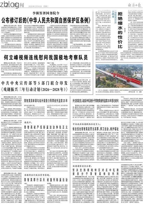 31省新增本土12例(31省新增本土9例)，神农架突发疫情引关注