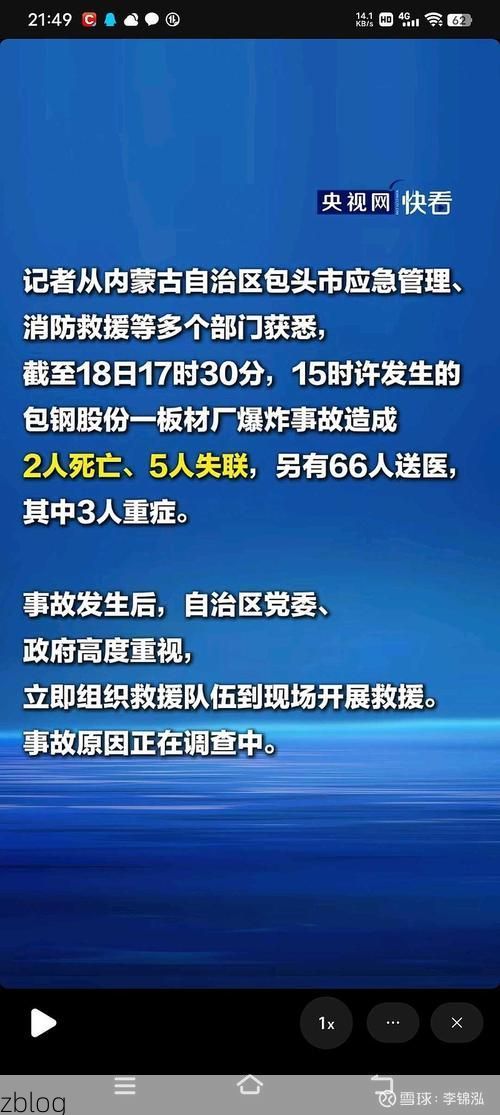 六盘水市新增1例无症状感染者  六盘水市疫情防控最新通报_35993