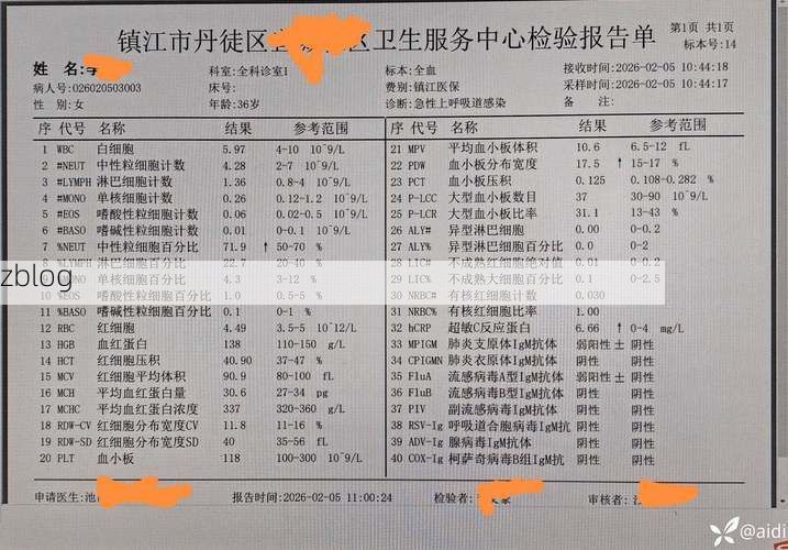 马龙新增1例无症状感染者  马龙区疫情防控最新通报_73360