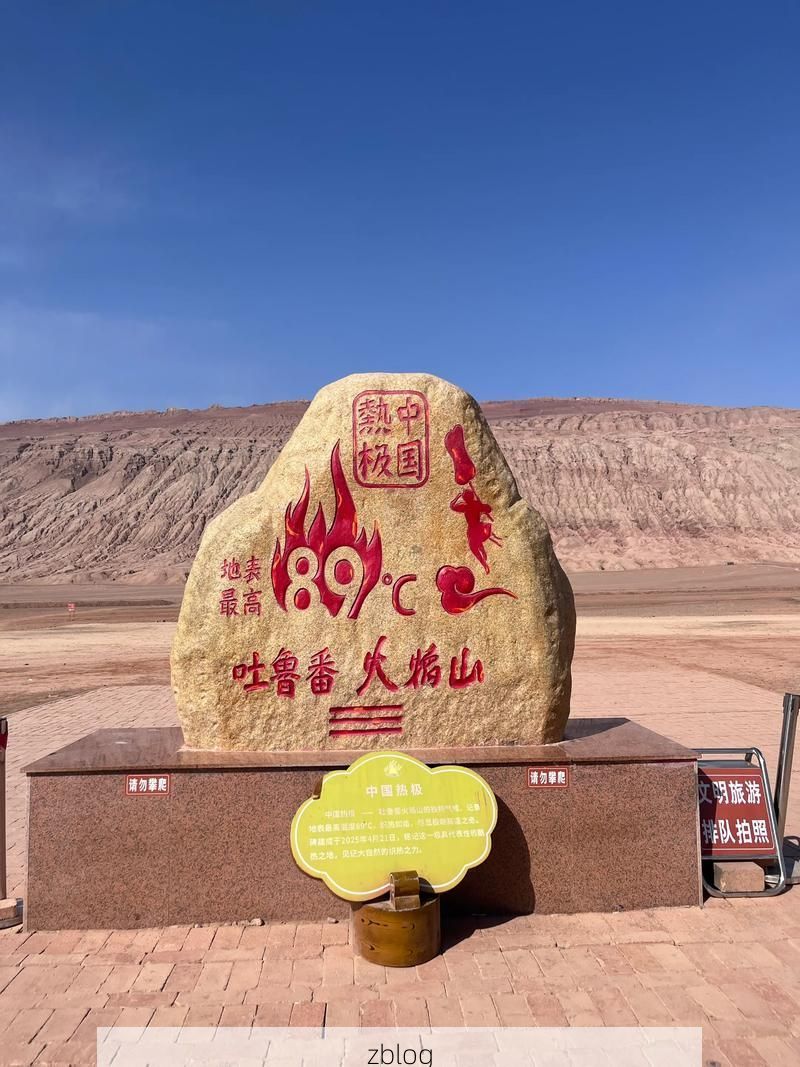 吐鲁番盆地热浪下的疫情破防：火焰山为何未能阻隔病毒？