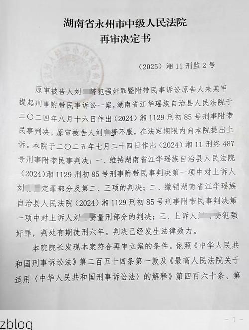 2022年3月15日永定区新增确诊病例情况_27741