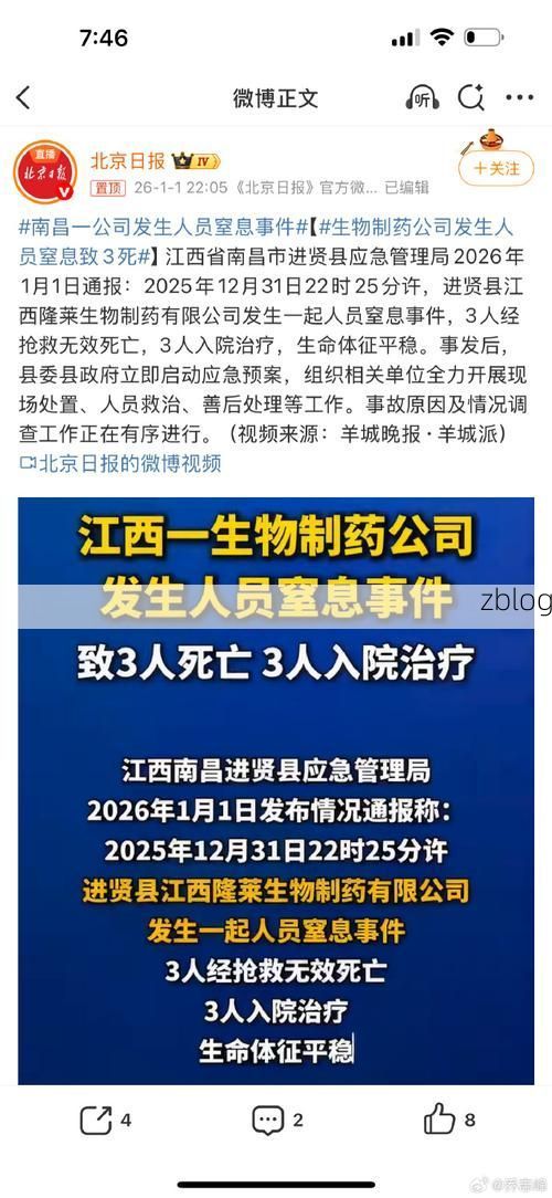 进贤新增1例无症状感染者  进贤县疫情防控最新通报_40840