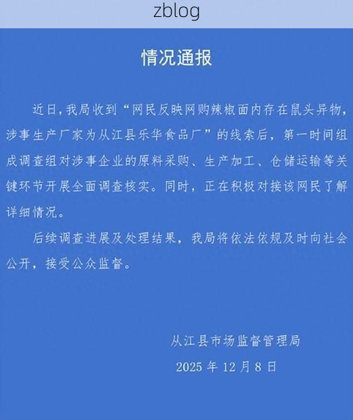 江华新增1例无症状感染者  江华疫情防控最新通报_70487