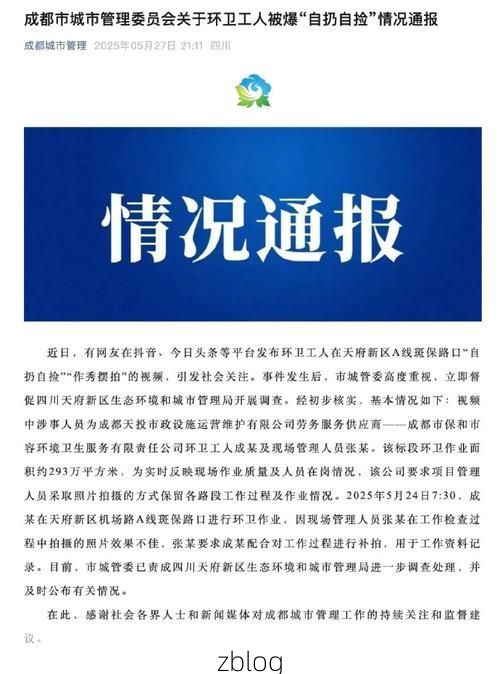 卫辉新增1例无症状感染者  卫辉市疫情防控最新通报_27328