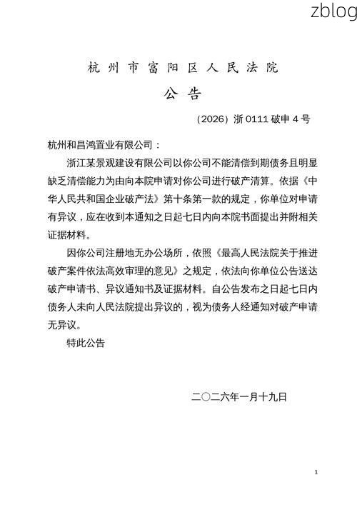 31省新增本土12例(31省新增本土9例)，临江疫情再起波澜！_63718