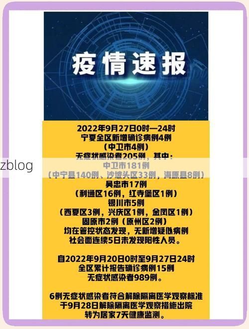 肃州区新增1例无症状感染者  肃州区疫情防控最新通报_21151