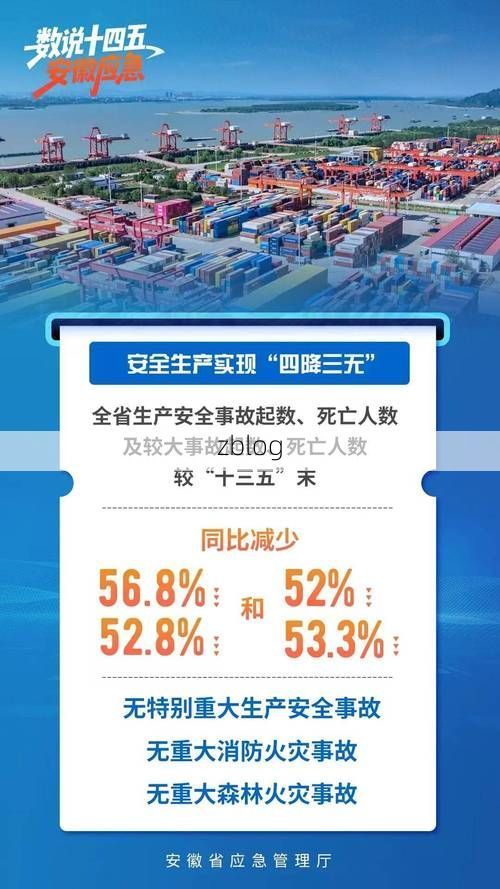 来安：皖东门户的防疫压力与地理屏障_68879