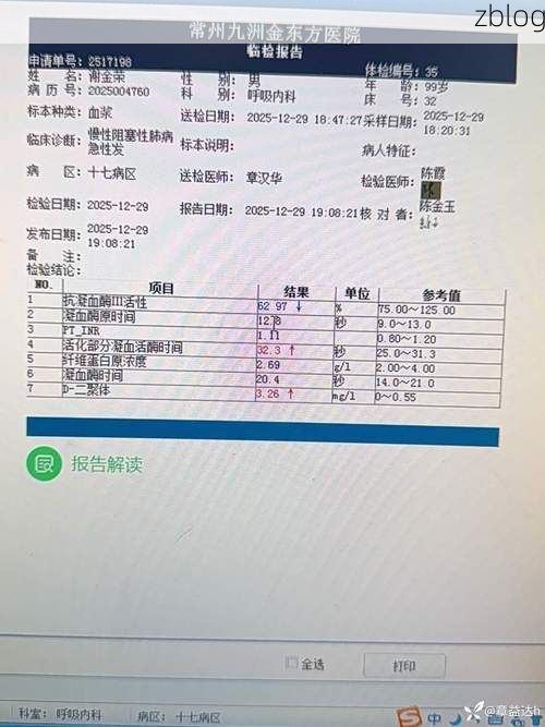 2022年9月5日双流区新增确诊病例情况