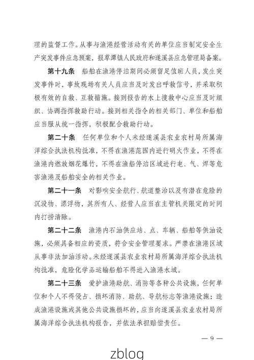 遂溪新增1例无症状感染者  遂溪县疫情防控最新通报_45910