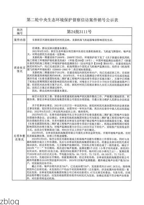 【31省新增本土12例，枝江疫情最新消息_51520】
