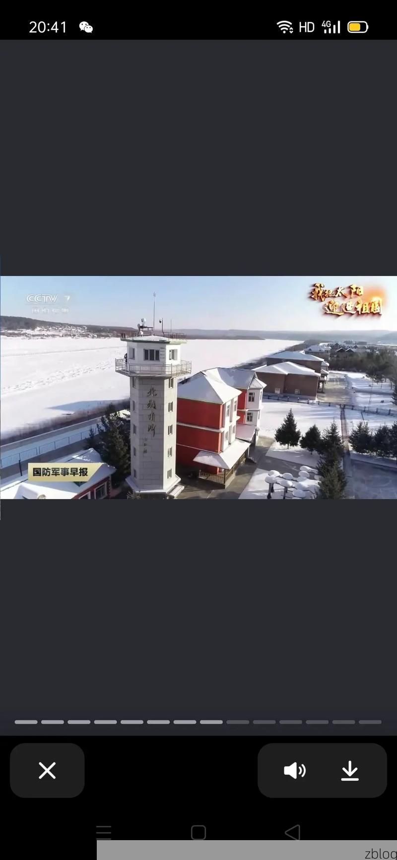 漠河极寒屏障下的零感染坚守：中国最北端的防疫地理学_76745