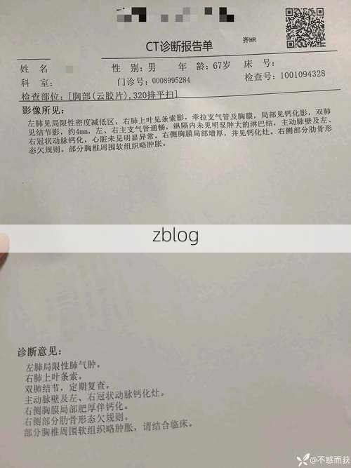 晴隆新增1例无症状感染者  晴隆疫情防控最新通报_61403