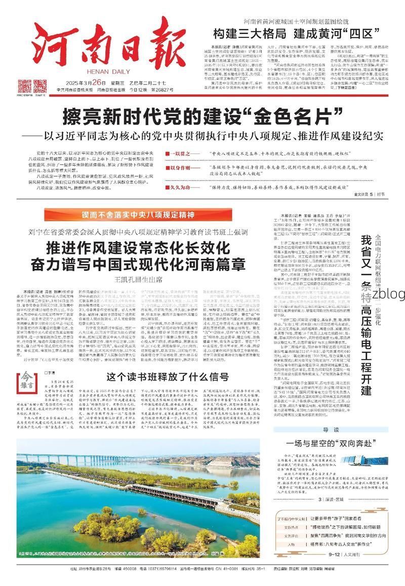 31省新增本土12例(河南占12例)，境外输入压力不减！