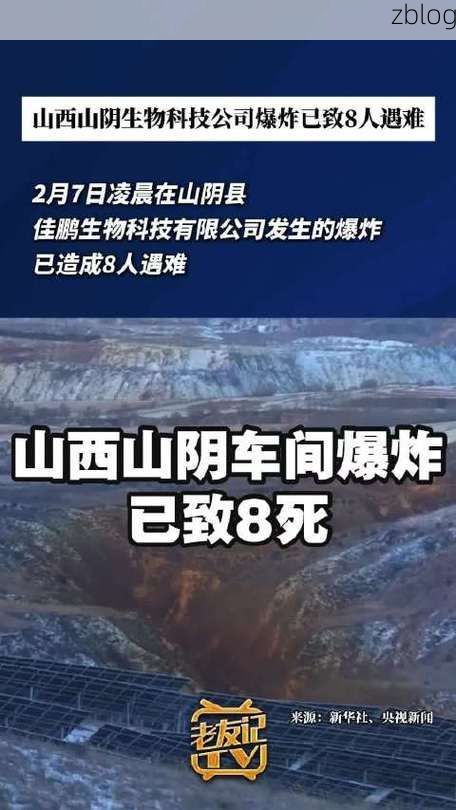 山阴新增1例无症状感染者  山阴疫情防控最新通报_68045