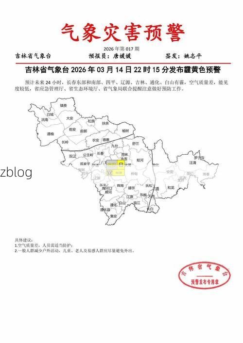 31省区市新增12例本土确诊, 吉林市疫情最新消息_72407