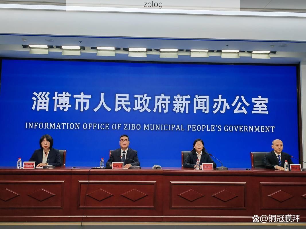 淄博市辖区：工业枢纽下的疫情破防与精准流调