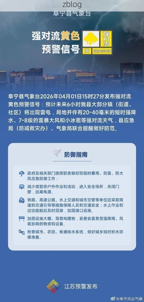 31省区市新增13例本土确诊，阜宁县疫情最新消息