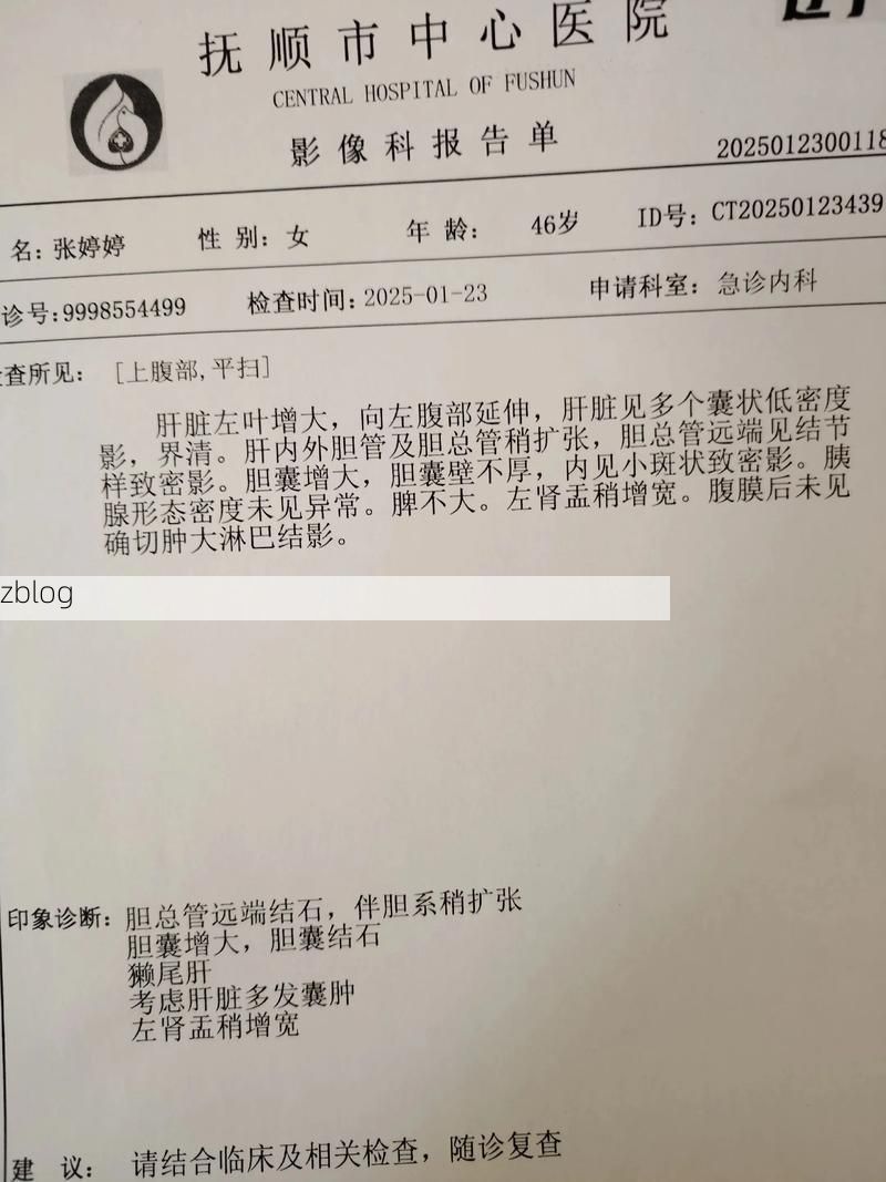 本地确诊+3，吐鲁番通报新增病例情况_34317