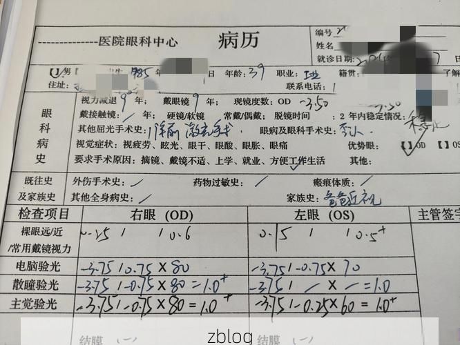 2019年12月2日琼山区新增确诊病例情况